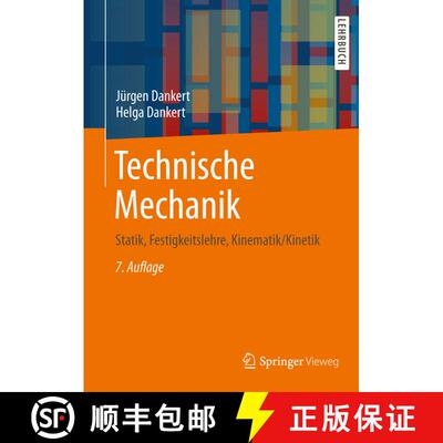【3-4周达】精装 Technische Mechanik: Statik, Festigkeitslehre, Kinematik/Kinetik (7. Aufl. 2013) [9783834818096]