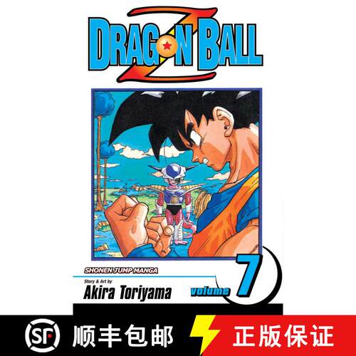 【3-4周达】Dragon Ball Z, Vol. 7 : The Ginyu Force [9781569319369]