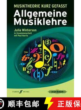 【3-4周达】Musiktheorie kurz gefasst Allgemeine Musiklehre [9781843670551]