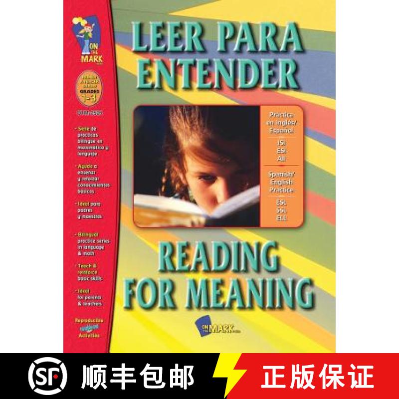 【3-4周达】Leer Para Entender: Primer a Tercer Grado [9781550358407]