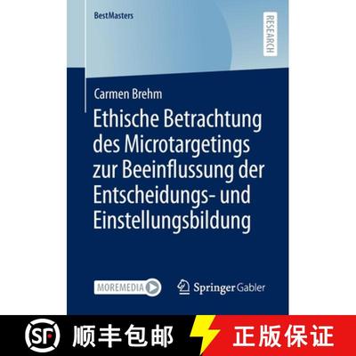 【3-4周达】Ethische Betrachtung des Microtargetings zur Beeinflussung der Entscheidungs- und Einstell... [9783658394707]