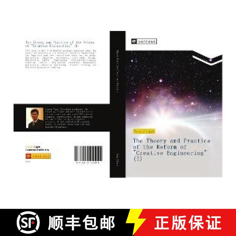 预订 The Theory and Practice of the Reform of Creative Engineering (I) [9786202410991]