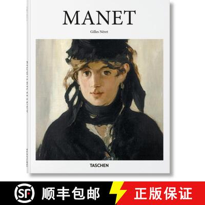 精装 Manet [9783836535106]