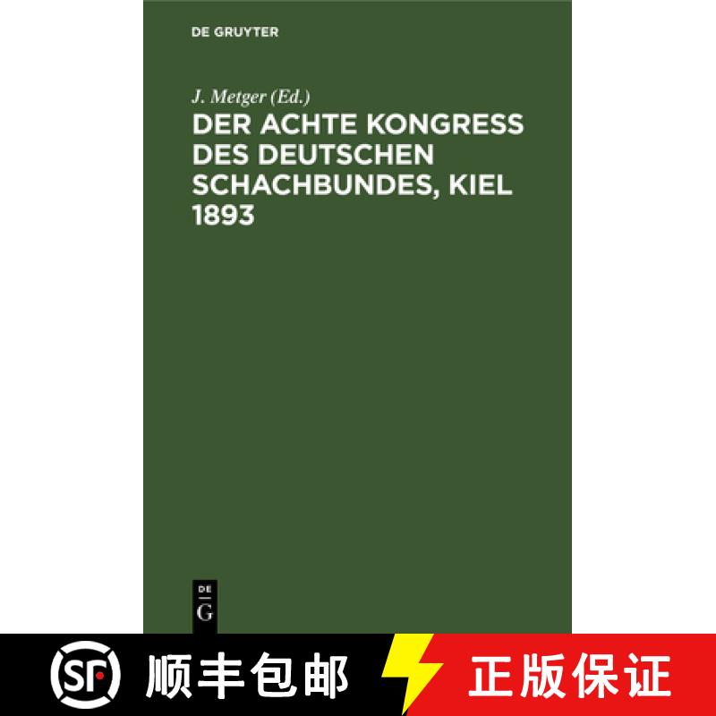 【3-4周达】精装 Der Achte Kongress des Deutschen Schachbundes, Kiel 1893 [9783112627457] - 实物图