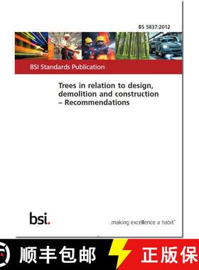 预订 British Standard (BS 5837:2012): Trees in Relation to Design, Demolition and Construction – Rec... [9780580699177]