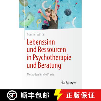【3-4周达】Lebenssinn und Ressourcen in Psychotherapie und Beratung : Methoden für die Praxis [9783662647295]
