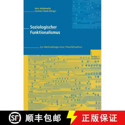 【3-4周达】Soziologischer Funktionalismus : Zur Methodologie einer Theorietradition [9783810037053]