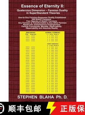 【3-4周达】Essence of Eternity II: Quaternion Dimension - Fermion Duality in SuperStandard Theories [9781734583465]