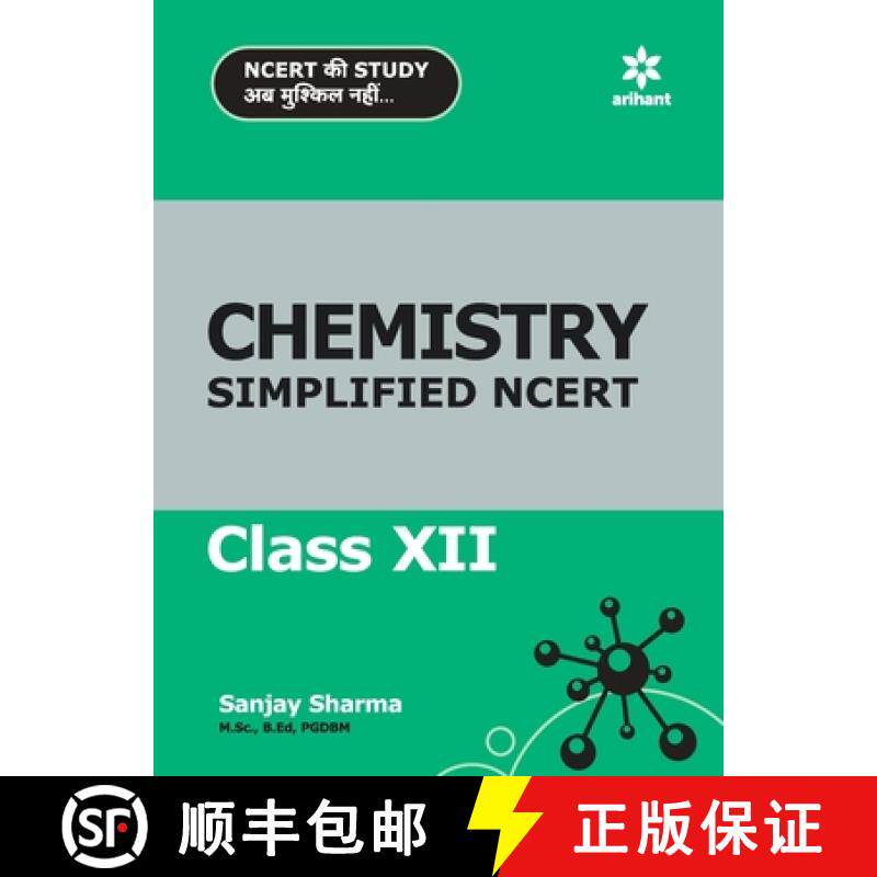【3-4周达】Chemistry Simplified Ncert Class 12 [9789324196323]