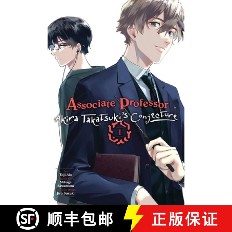 【3-4周达】Associate Professor Akira Takatsuki's Conjecture, Vol. 1 (Manga): Volume 1 [9781975361174]