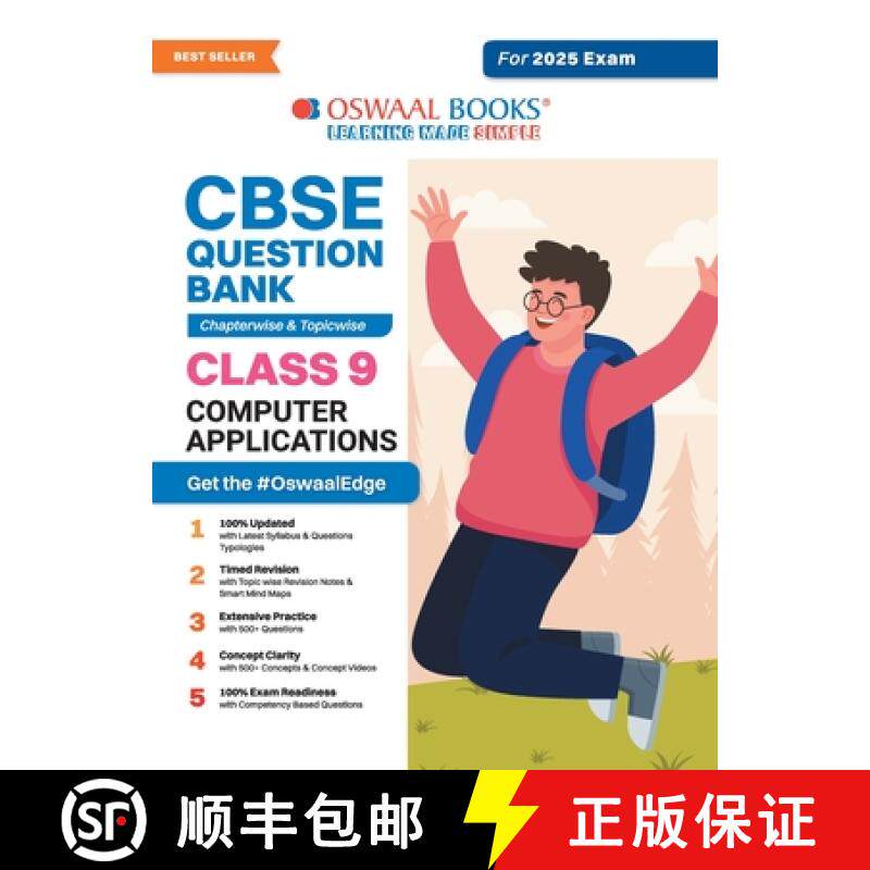 【3-4周达】Oswaal CBSE Question Bank Class 9 Computer Application, Chapterwise and Topicwise Solved P... [9789359580333]