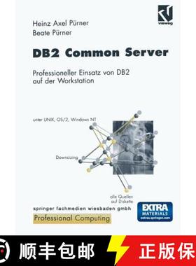 【3-4周达】DB2 Common Server : Professioneller Einsatz von DB2 auf der Workstation [9783663057796]