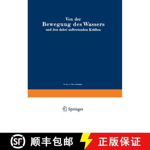 【3-4周达】Von der Bewegung des Wassers und den dabei auftretenden Kräften: Grundlagen zu einer prak... [9783642505126]