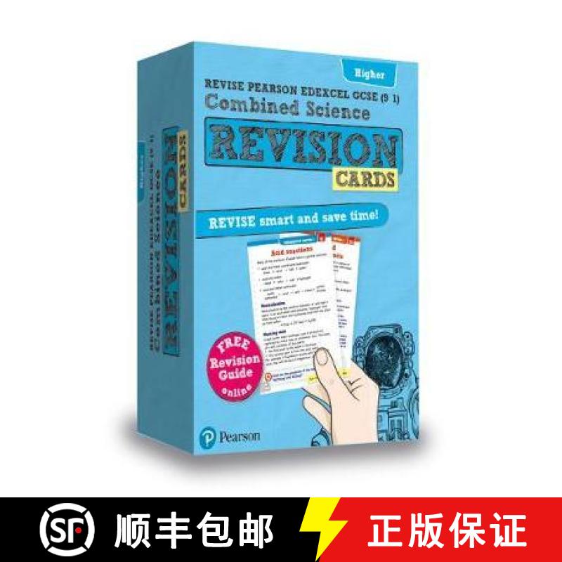 【3-4周达】Pearson REVISE Edexcel GCSE Combined Science Higher Revision Cards (with free online Revis... [9781292257334]