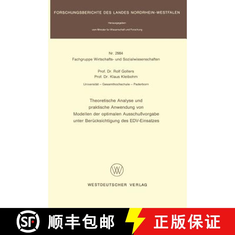 【4周达】Theoretische Analyse Und Praktische Anwendung Von Modellen Der Optimalen Ausschussvorgabe Un... [9783531029849]