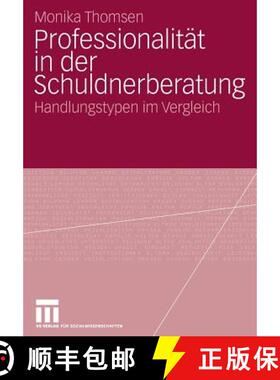 【3-4周达】Professionalität in Der Schuldnerberatung: Handlungstypen Im Vergleich [9783531158235]
