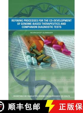 【3-4周达】Refining Processes for the Co-Development of Genome-Based Therapeutics and Companion Diagn... [9780309298216]