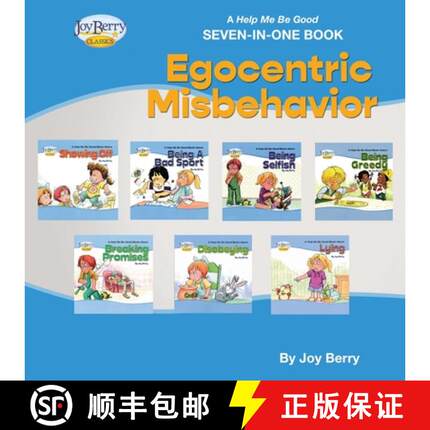 预订 Help Me Be Good Seven-In-One Book - Egocentric Misbehavior [9781636175881]