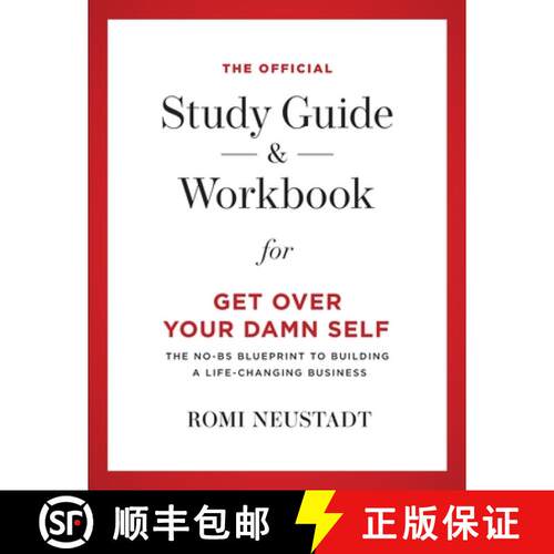 【3-4周达】The Official Study Guide & Workbook for Get Over Your Damn Self [9780578828831]