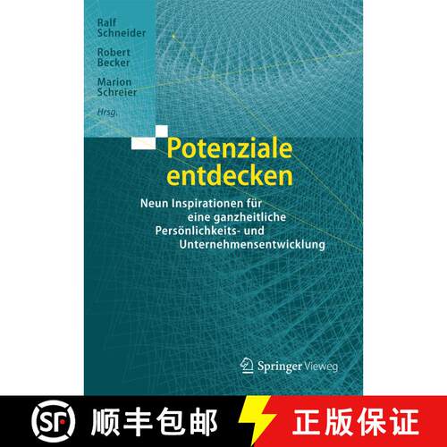 【3-4周达】精装 Potenziale entdecken: Neun Inspirationen für eine ganzheitliche Persönlichkeits- un... [9783662488393]