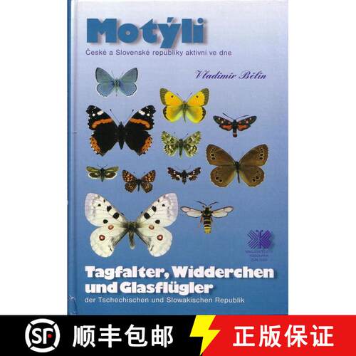 预订 精装 Tagfalter, Widderchen und Glasflügler der Tschechischen und Slowakischen Republik / Motýl... [9788090146679]