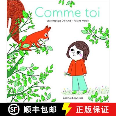 Comme toi (Albums Gallimard Jeunesse) (French Edition) [9782075077705]