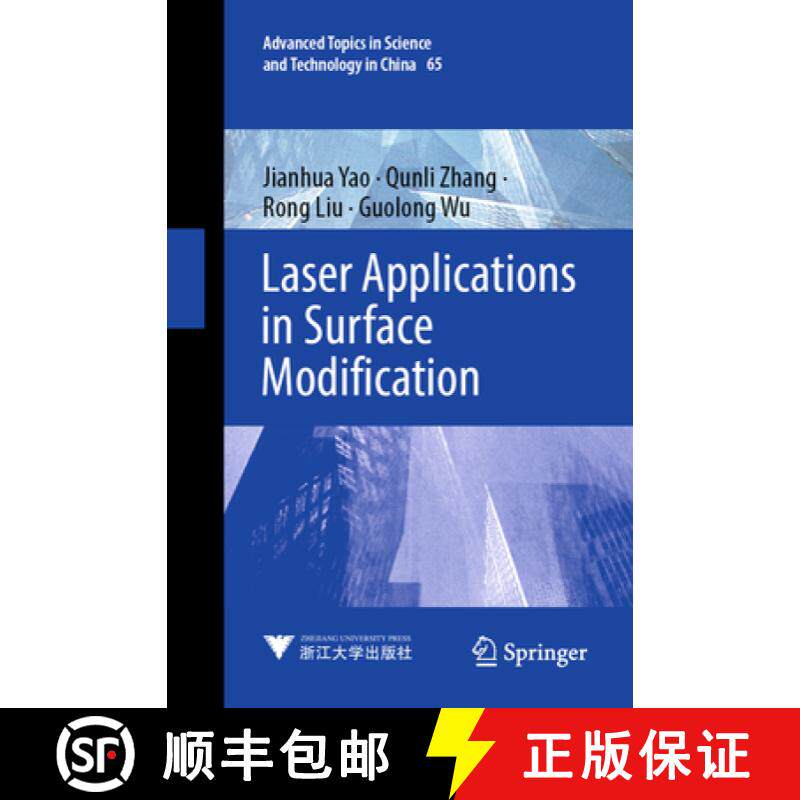 【3-4周达】Laser Applications in Surface Modification [9789811689246]