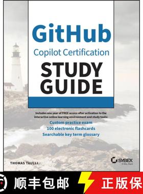 【3-4周达】Github Copilot Certification Study Guide [9781394349982]
