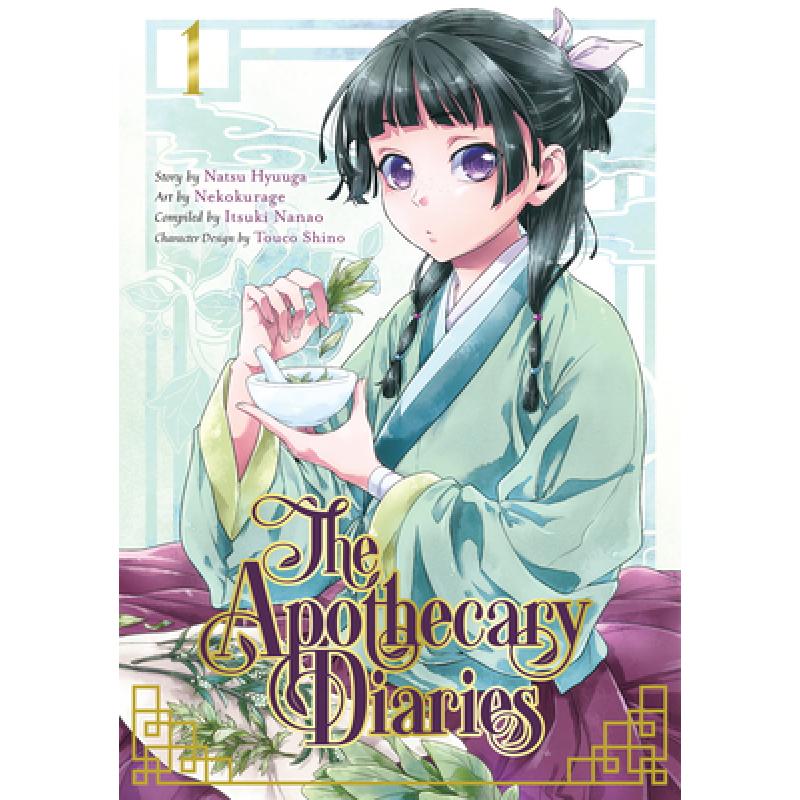 【4周达】The Apothecary Diaries 01 (Manga) [9781646090709] 书籍/杂志/报纸 原版其它 原图主图