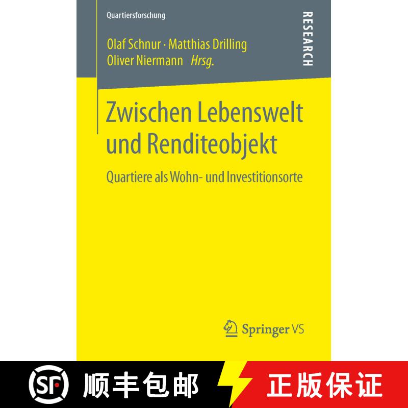 【3-4周达】Zwischen Lebenswelt und Renditeobjekt : Quartiere als Wohn- und Investitionsorte [9783658061609] - 实物图