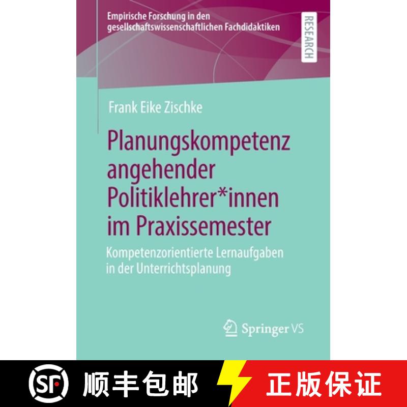 【3-4周达】Planungskompetenz angehender Politiklehrer*innen im Praxissemester : Kompetenzorientierte ... [9783658364212]