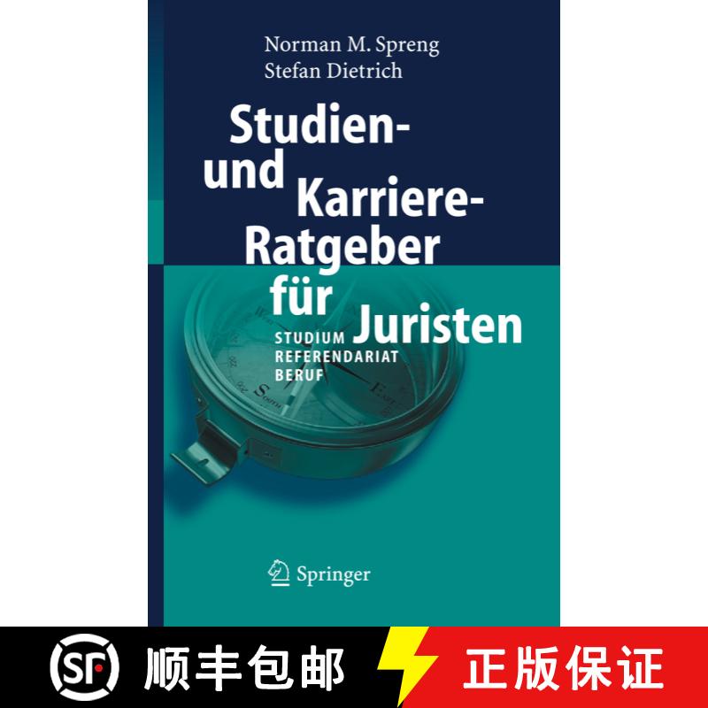 【3-4周达】Studien- und Karriere-Ratgeber für Juristen : Studium - Referendariat - Beruf [9783540236429] - 实物图