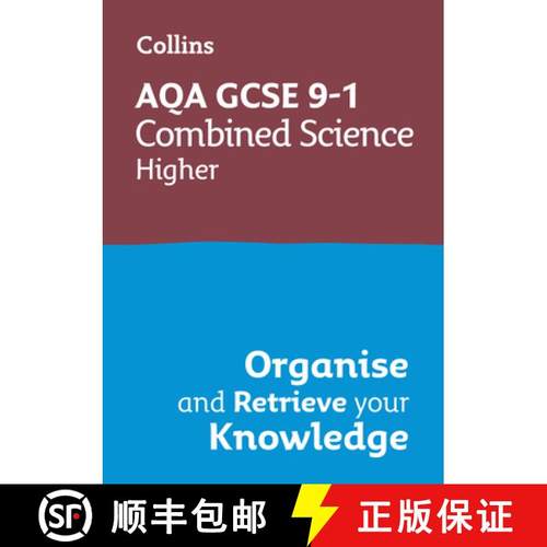 【3-4周达】AQA GCSE 9-1 Combined Science Trilogy Higher Organise and Retrieve Your Knowledge: Ideal f... [9780008672348]