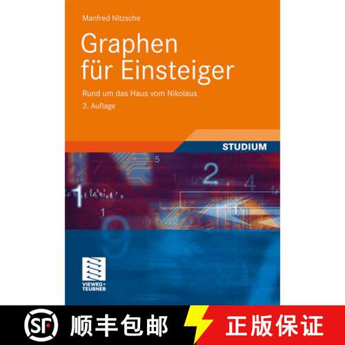 【3-4周达】Graphen für Einsteiger: Rund um das Haus vom Nikolaus (3., überarb. u. erw. Aufl. 2009) [9783834808134]