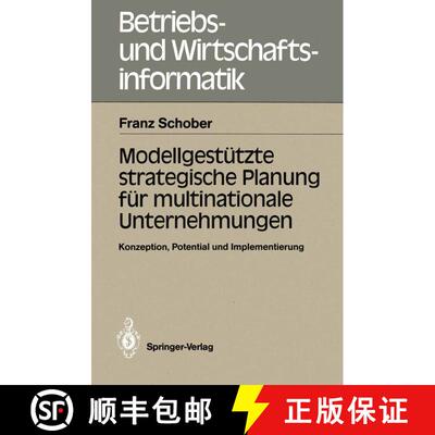 【3-4周达】Modellgestützte strategische Planung für multinationale Unternehmungen: Konzeption, Pote... [9783540187677]