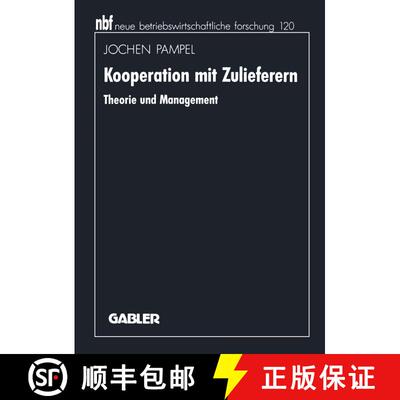 【3-4周达】Kooperation mit Zulieferern : Theorie und Management [9783409134767]