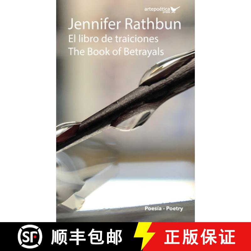 【2-3周达】El libro de traiciones / The Book of Betrayals [9781952336065]