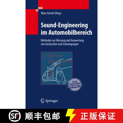 【3-4周达】精装 Sound-Engineering im Automobilbereich: Methoden zur Messung und Auswertung von Geräu... [9783642014147]