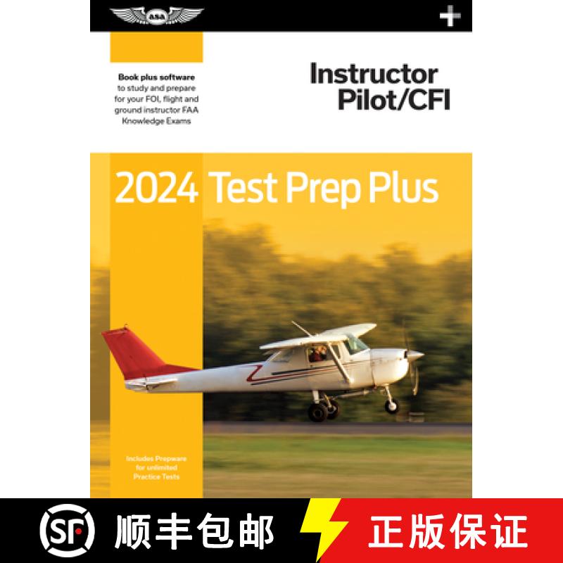 【2-3周达】2024 Instructor Pilot/Cfi Test Prep Plus: Paperback Plus Software to Study and Prepare for... [9781644253397]