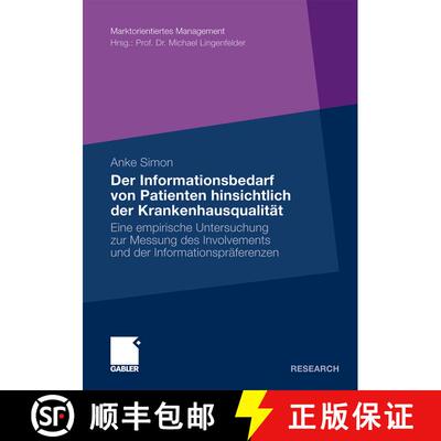 【3-4周达】Der Informationsbedarf von Patienten hinsichtlich der Krankenhausqualität: Eine empirisch... [9783834920744]