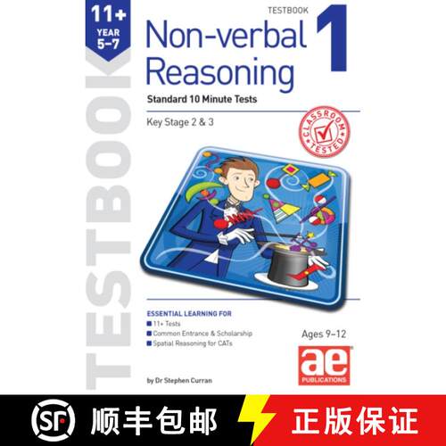 【3-4周达】11+ Non-verbal Reasoning Year 5-7 Testbook 1: Standard GL Assessment Style 10 Minute Tests [9781910107751]