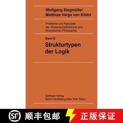 【3-4周达】Strukturtypen der Logik [9783642617232]
