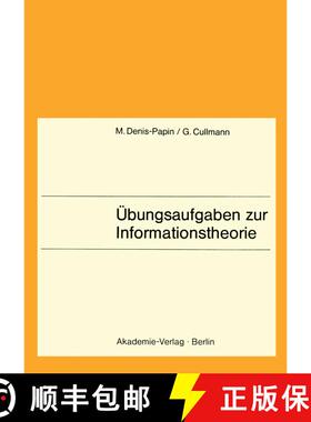 【3-4周达】Übungsaufgaben zur Informationstheorie: Lehrbuch f. Informatiker, Mathematiker u. alle Na... [9783528035280]
