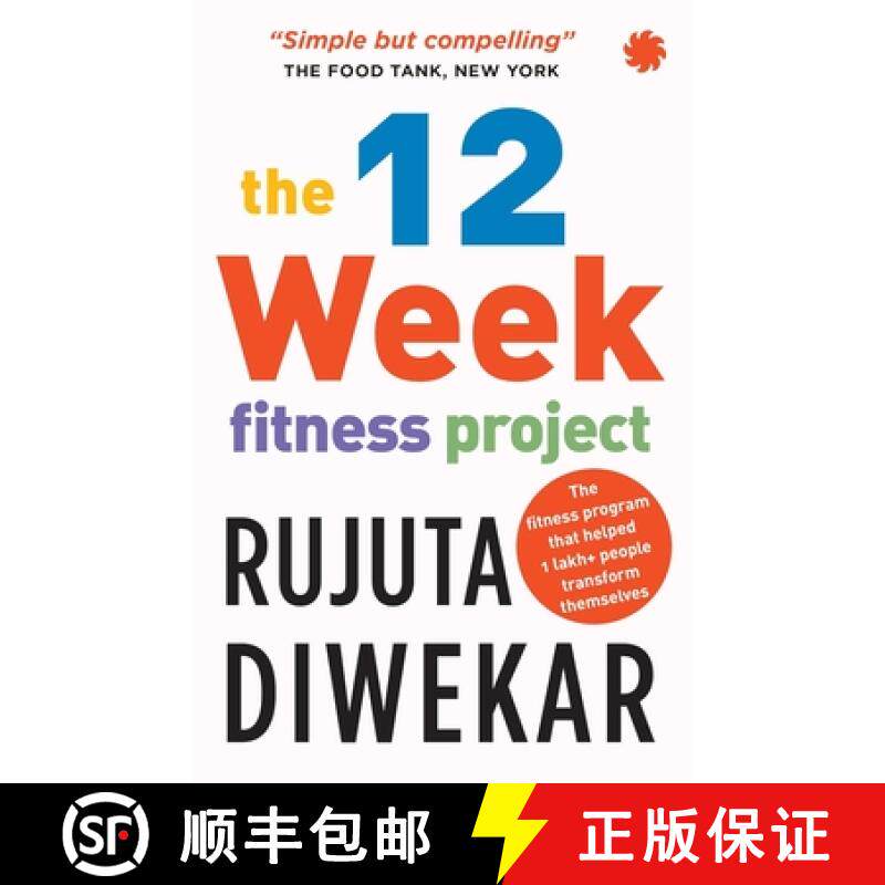 【3-4周达】12-week fitness project: Updated for 2021 with 12 extra guidelines [9789353450885]