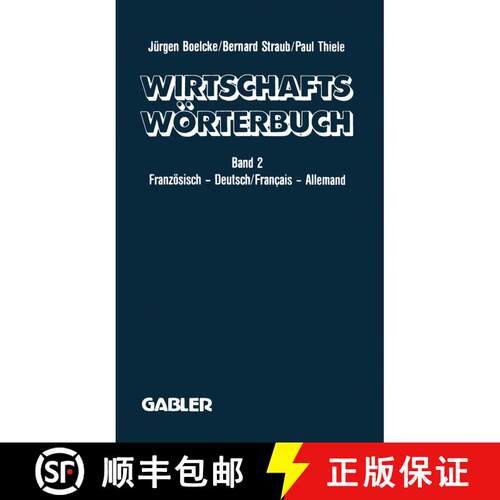 【3-4周达】Dictionnaire Économique / Wirtschaftswörterbuch: Tome 2: Français — Allemand Gestion ... [9783409299060]