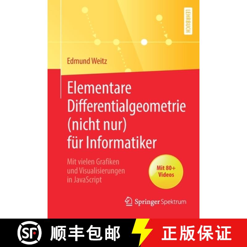 【3-4周达】Elementare Differentialgeometrie (nicht nur) für Informatiker : Mit vielen Grafiken und V... [9783662604625]