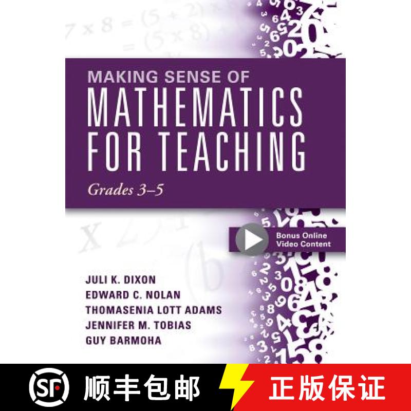 【3-4周达】Making Sense of Mathematics for Teaching, Grades 3-5: (Learn and Teach Concepts and Operat... [9781942496427]