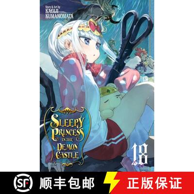 【3-4周达】Sleepy Princess in the Demon Castle, Vol. 18: Volume 18 [9781974731015]