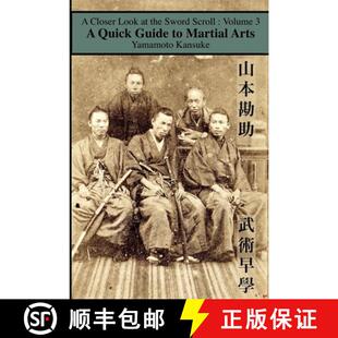 Quick Arts 9781950959266 Martial 4周达 Guide