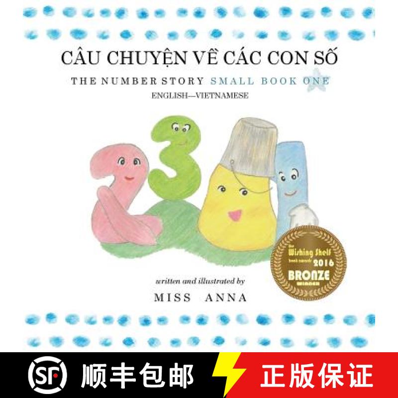 【3-4周达】The Number Story 1 CÂU CHUYỆN VỀ CÁC CON SỐ: Small Book One English-Vi... [9781945977312]